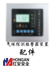 「配件」氣瓶儲(chǔ)存廢液暫存柜-黃色-ACCESSORIES PROTABLE GAS DETECTIVE CABINET