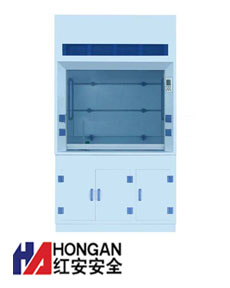 「PP通風柜」瓷白色「HA1500P」- PP VENTILATION SAFETY CABINET