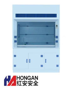 「PP通風(fēng)柜」瓷白色「HA1800P」- PP VENTILATION SAFETY CABINET