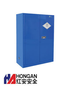 「HAD1500G」化學高端型毒品柜-藍色-TOXIC CHEMICAL STORAGE CABINET