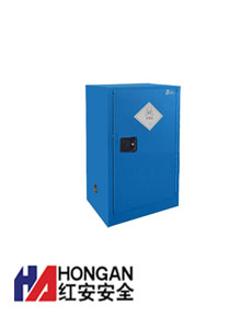 「HAD890P」化學經(jīng)典型毒品柜-藍色-TOXIC CHEMICAL STORAGE CABINET