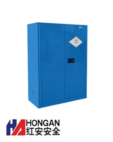 「HAD1500P」化學(xué)經(jīng)典型毒品柜-藍(lán)色-TOXIC CHEMICAL STORAGE CABINET